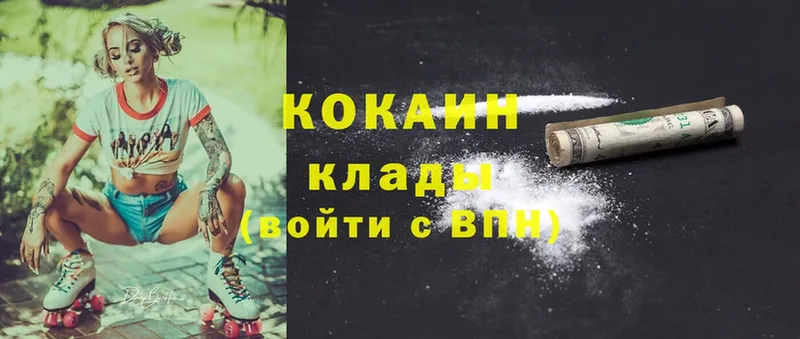 Cocaine Fish Scale Тосно