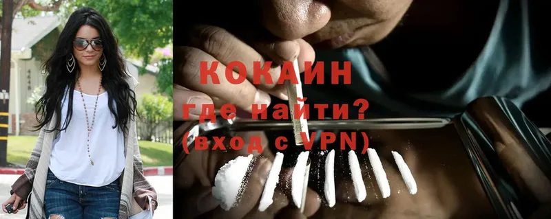 Cocaine VHQ  Тосно 