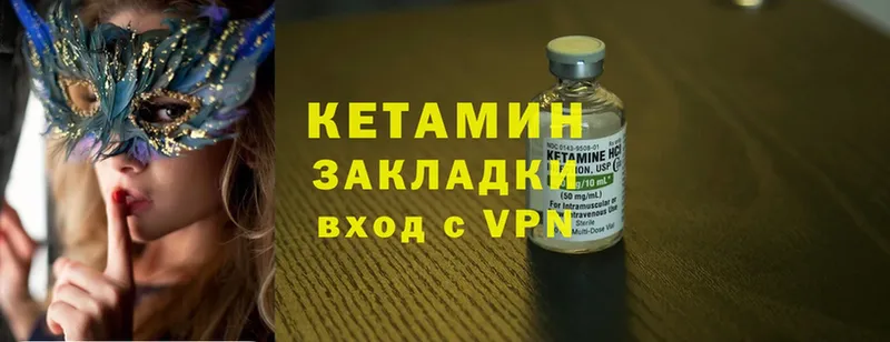 где можно купить наркотик  Тосно  КЕТАМИН ketamine 