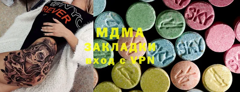 купить наркотик  Тосно  MDMA crystal 