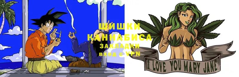 даркнет сайт  Тосно  Бошки Шишки Ganja 